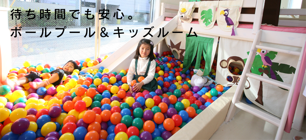 土日も診療。駐車場完備。